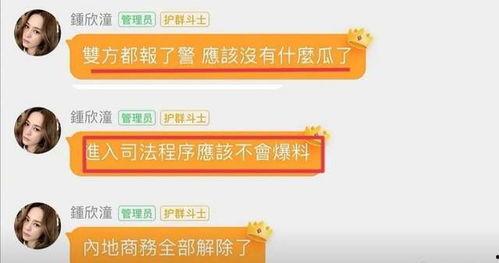 娱乐吃瓜大流量是真的吗,真相还是炒作？