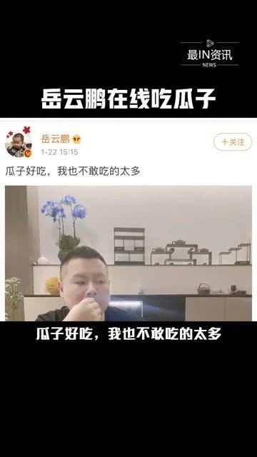 我现在在吃娱乐圈的瓜,揭秘明星幕后故事
