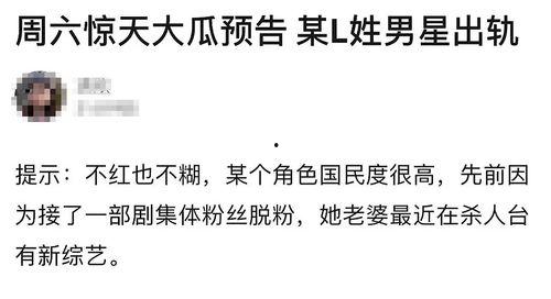 娱乐吃瓜酱句句有回应